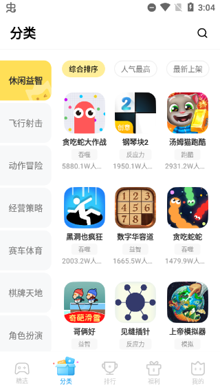 VIVO����С��Ϸ-�ⰲװС��Ϸ�ۺ�ƽ̨