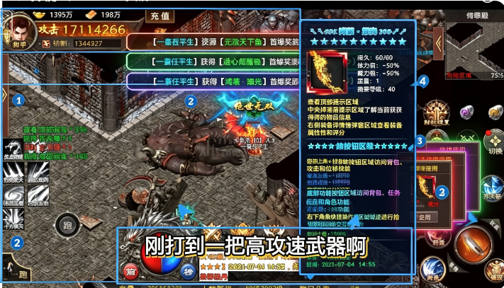 斗转武林圣主高爆神器版本 斗转武林圣主高爆神器版本