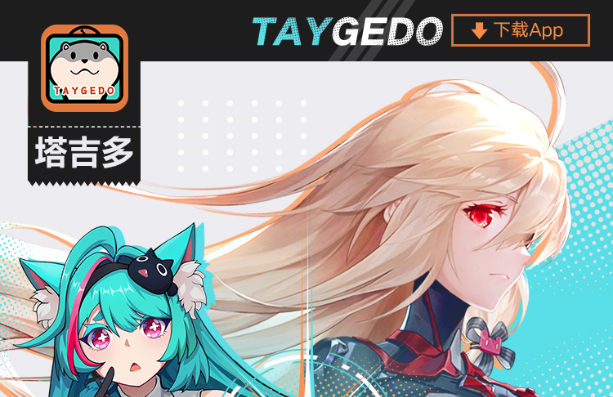 ��������Ϸ����APP�ٷ���
