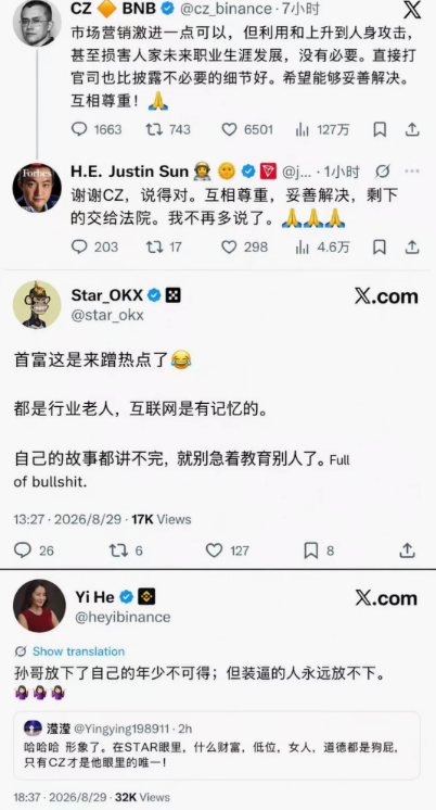Star�����Ǵ�����ƽ̨app