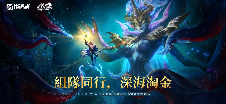 ��ʤ�۷���ʷ��ٷ�����(Mobile Legends Bang Bang)