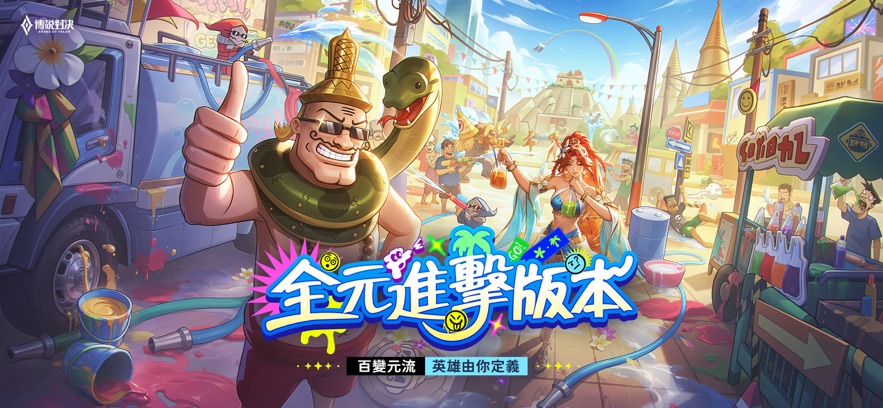 Garena��˵�Ծ�̨��