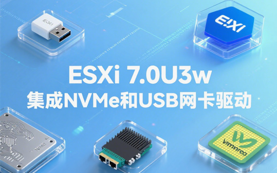 VMware ESXi 7.0U3w�����¾�NVMe��USB���������������������ص�