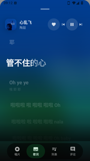 SiListen��Դ���ֲ�����app����-SiListen������׿����Ѱ�����