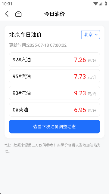 词令 词令