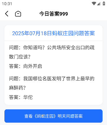 词令 词令
