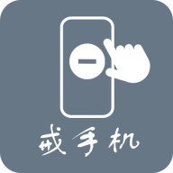 ������ֻ���Ա��1.2.8.0���°�