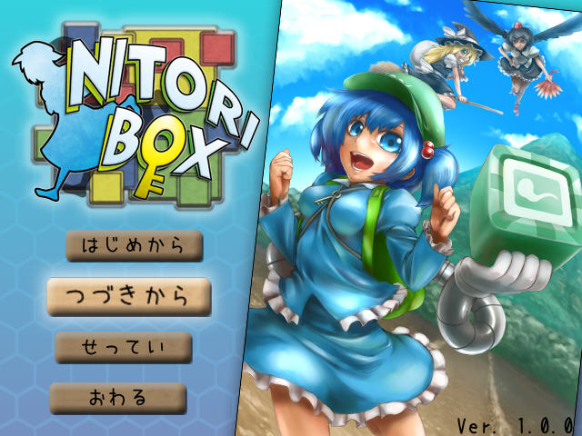 NITORI BOX��ͼ