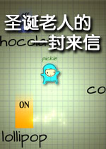 ʥ�����˵�һ������v2.3.1 �ٷ�����