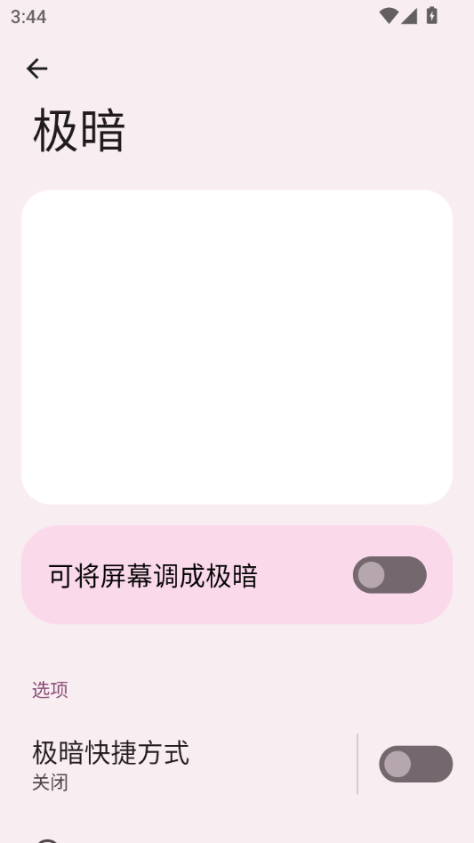 ��̫������app����