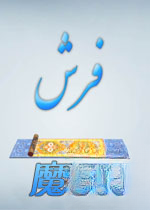 ħ̺v1.2.0 �ٷ�����