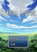 �и�Ĵ�ð��v1.0.0 �ٷ�����
