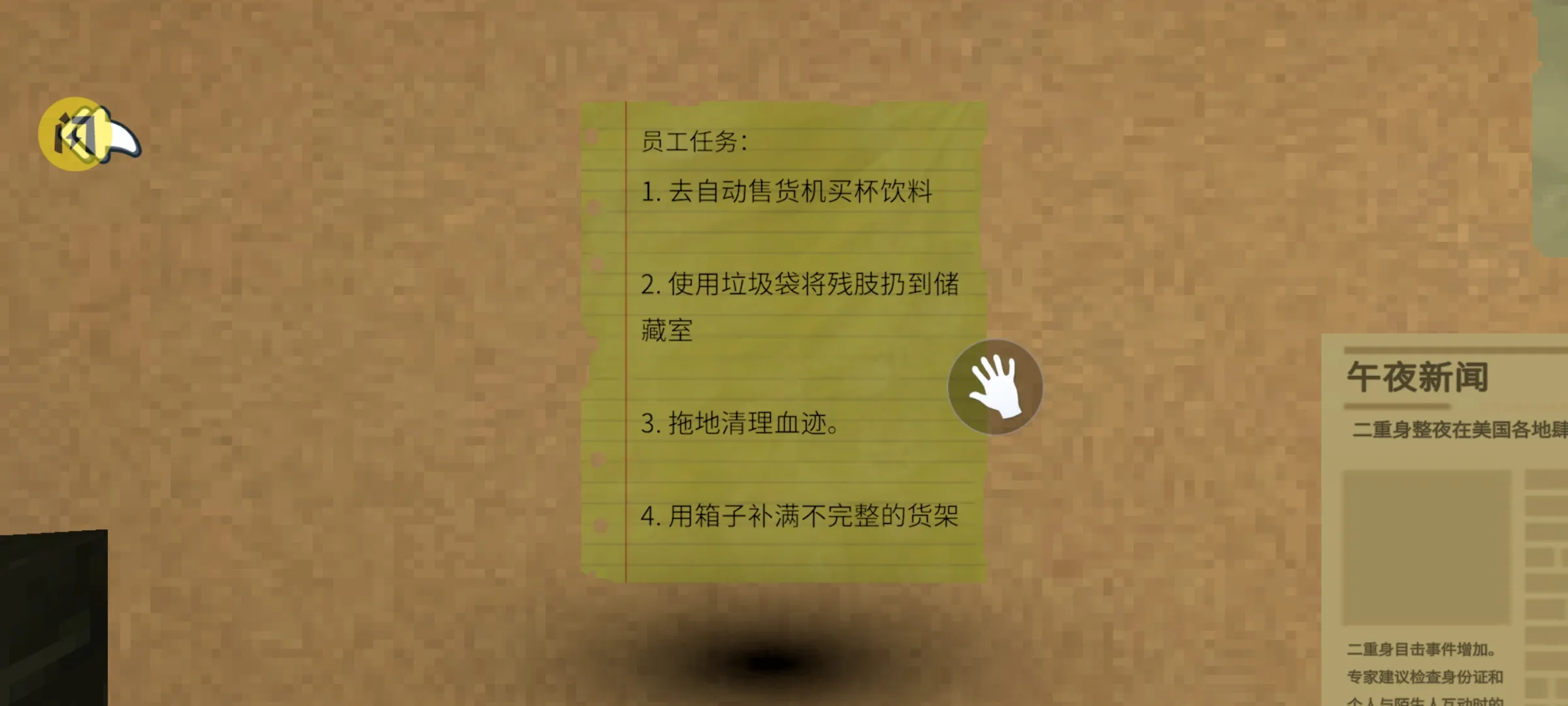 ��ҹ�຺ְ�����ͼ