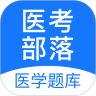 ҽ������APP���°�2.3.8�ֻ���