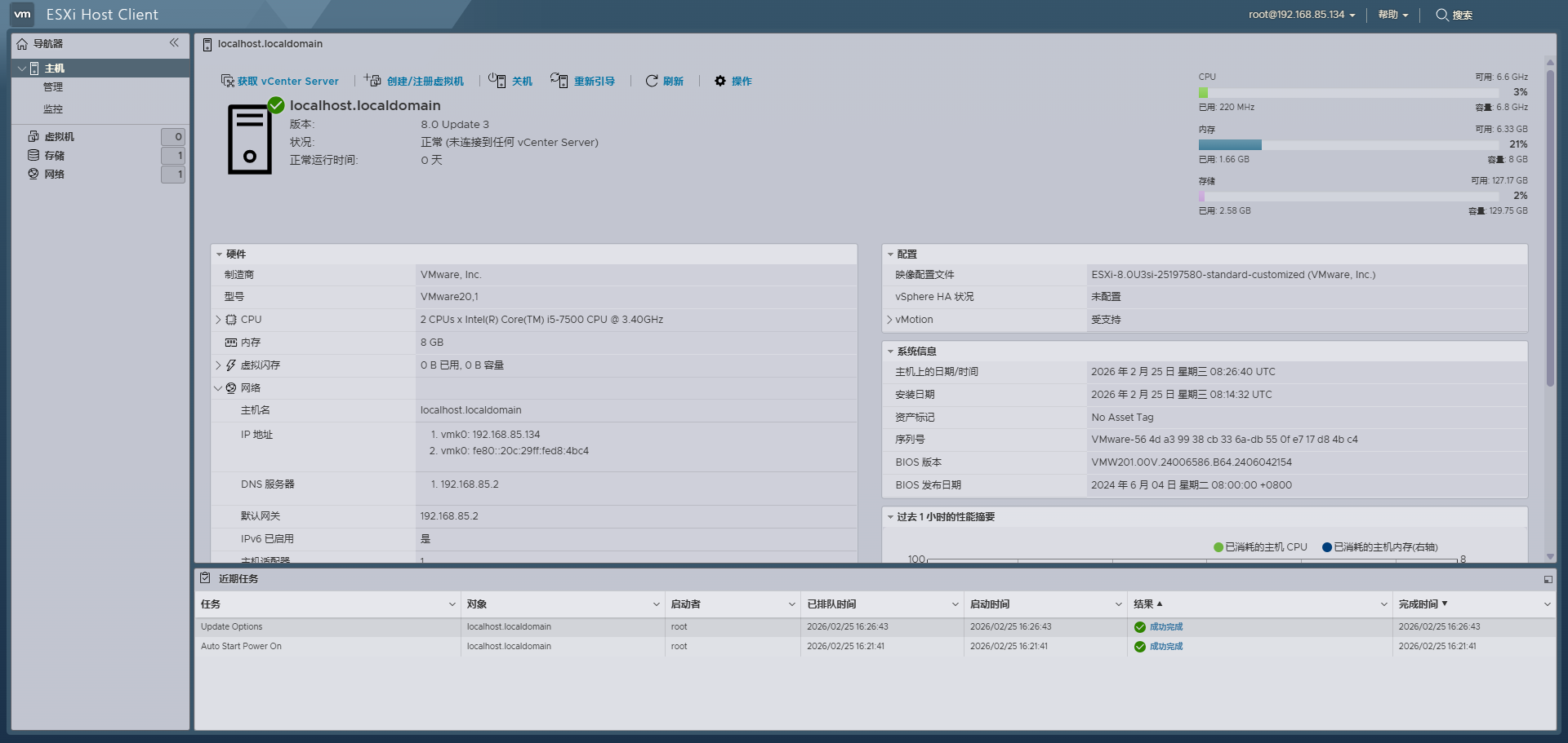 screenshot_2026-02-25_16-26-52.png