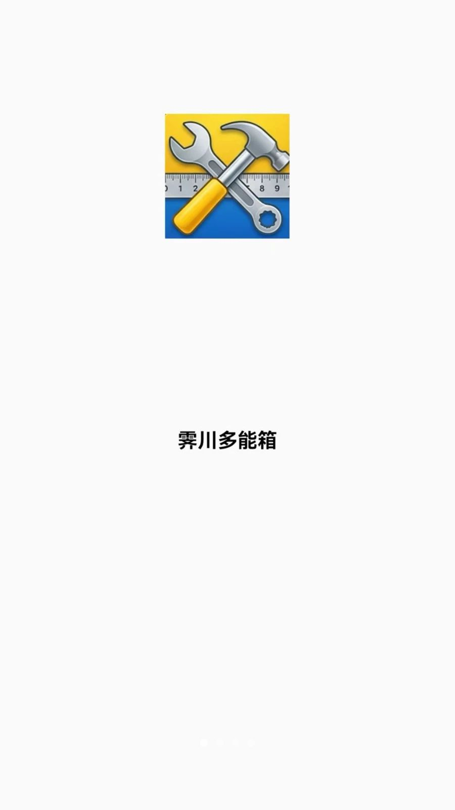 ����������app��ͼ
