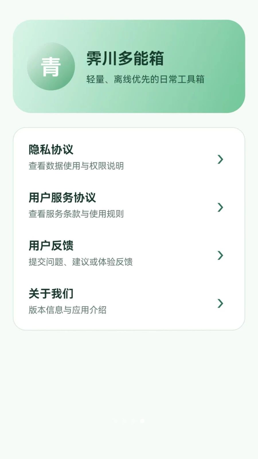 ����������app��ͼ
