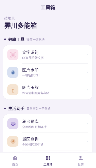 ����������(�ֻ�ʵ�ù���)