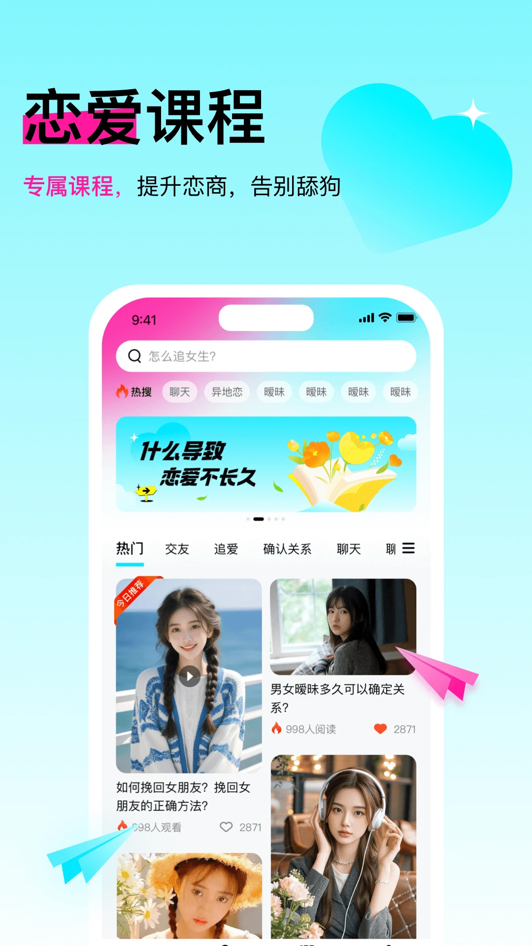 ��Ϭ����app�ٷ����ͼ4