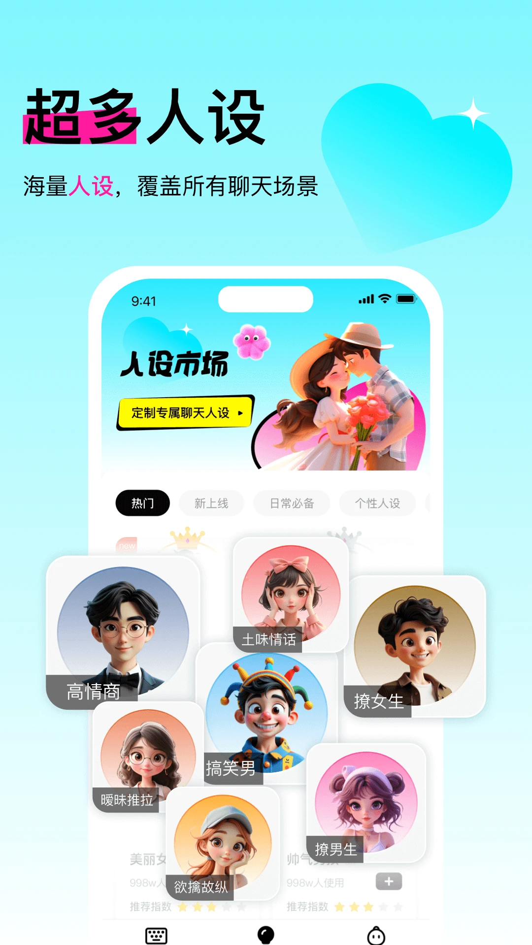 ��Ϭ����app�ٷ����ͼ3