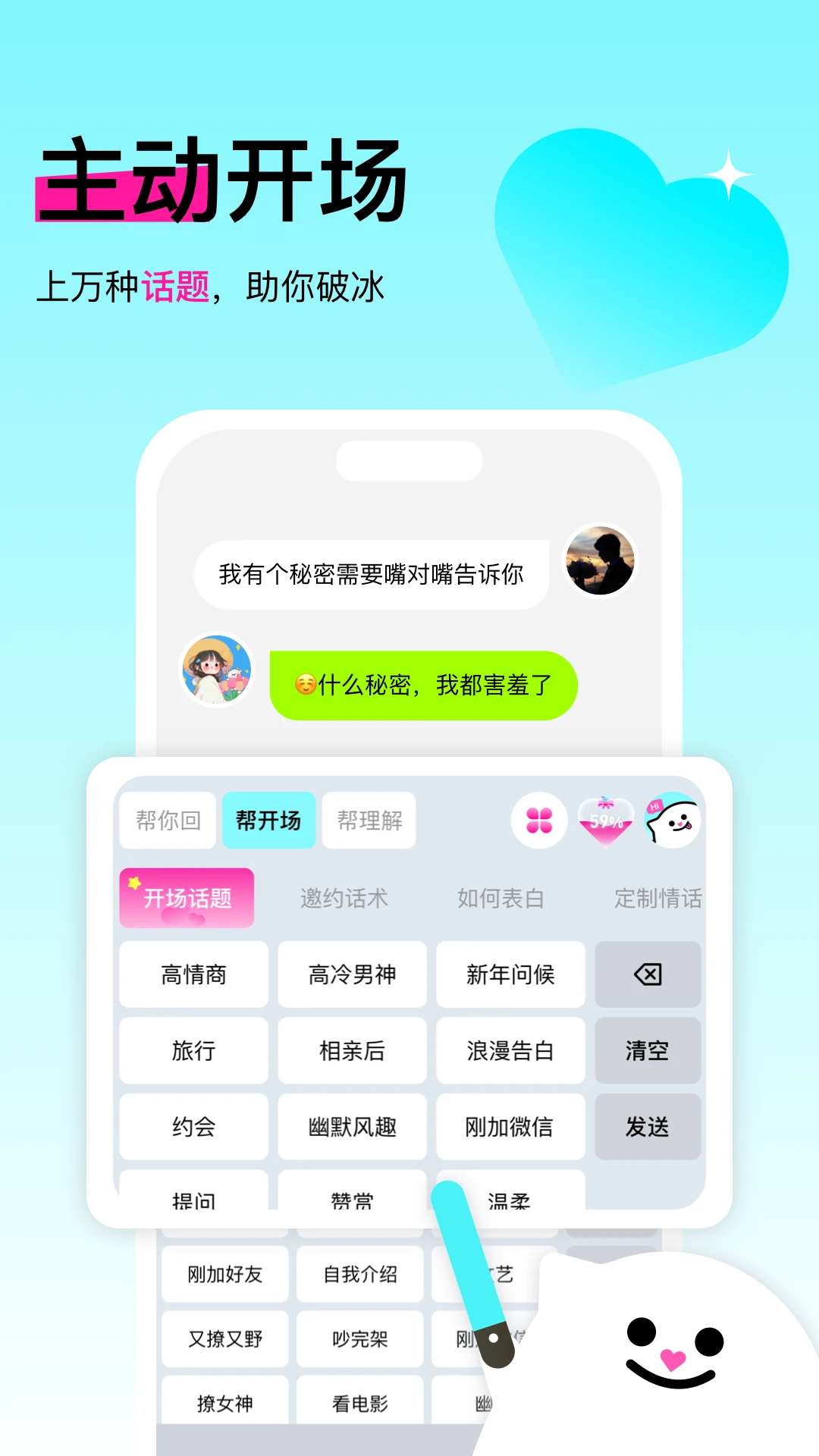 ��Ϭ����app�ٷ����ͼ1