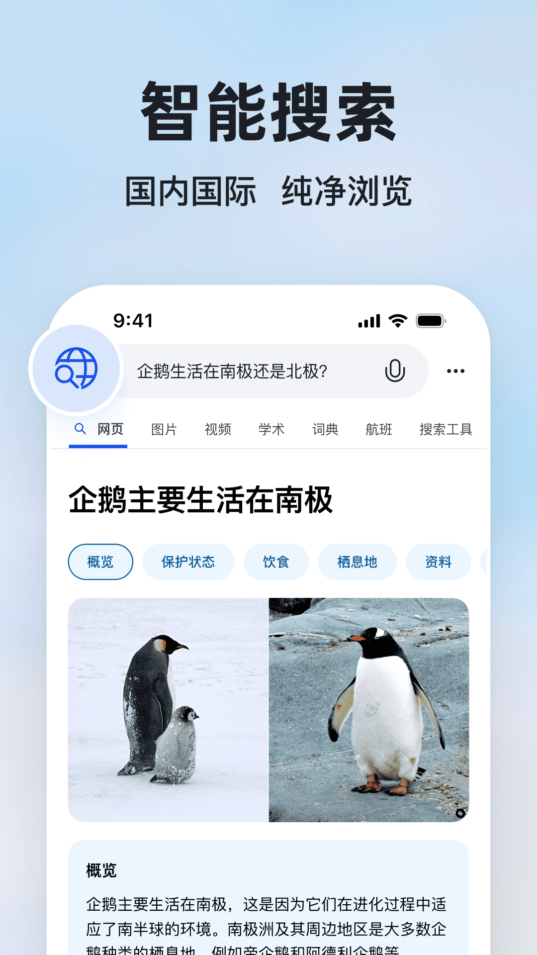 ΢����Ӧ-ȫ�����������ͼ0