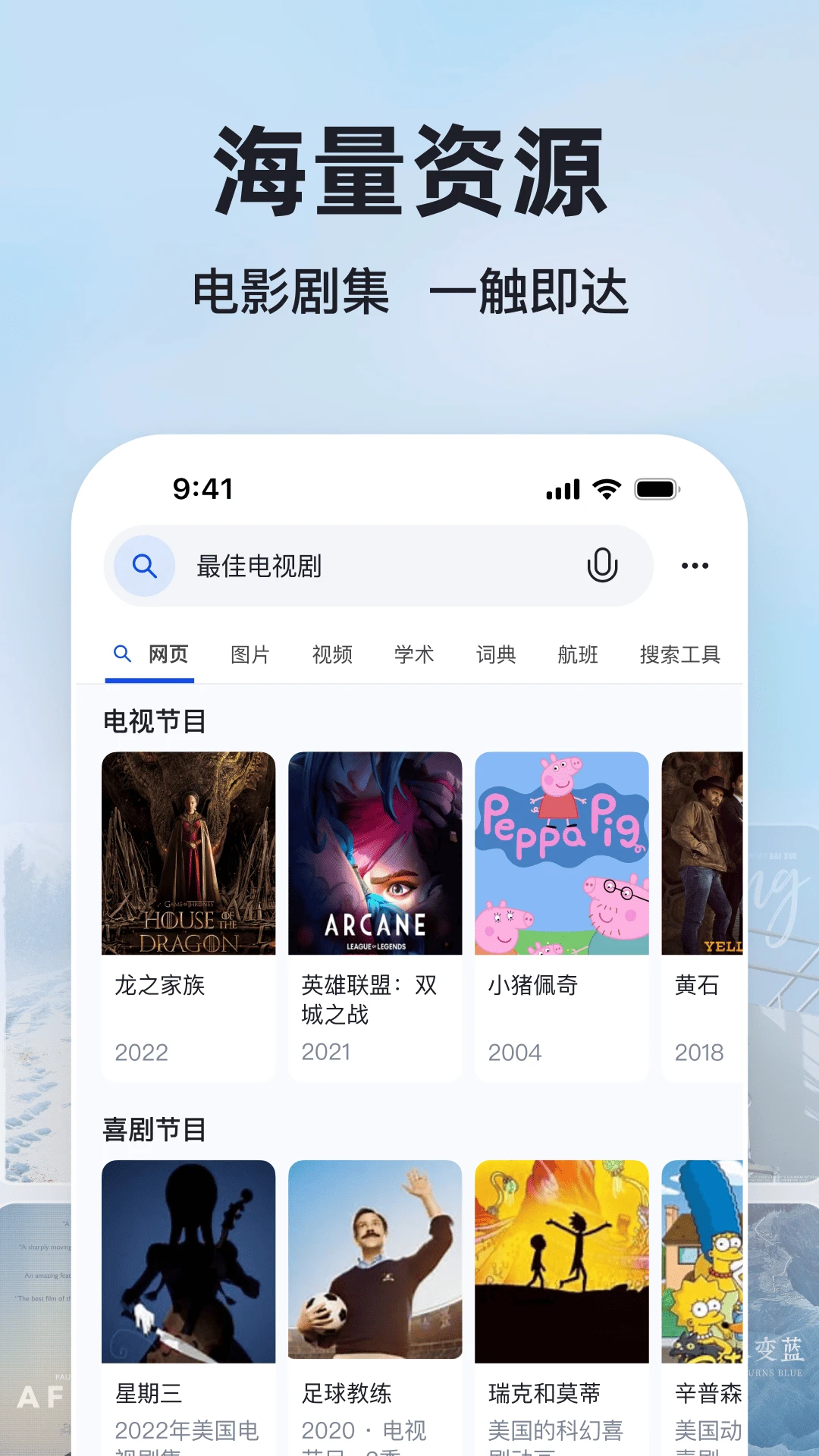 ΢����Ӧ-ȫ�����������ͼ1