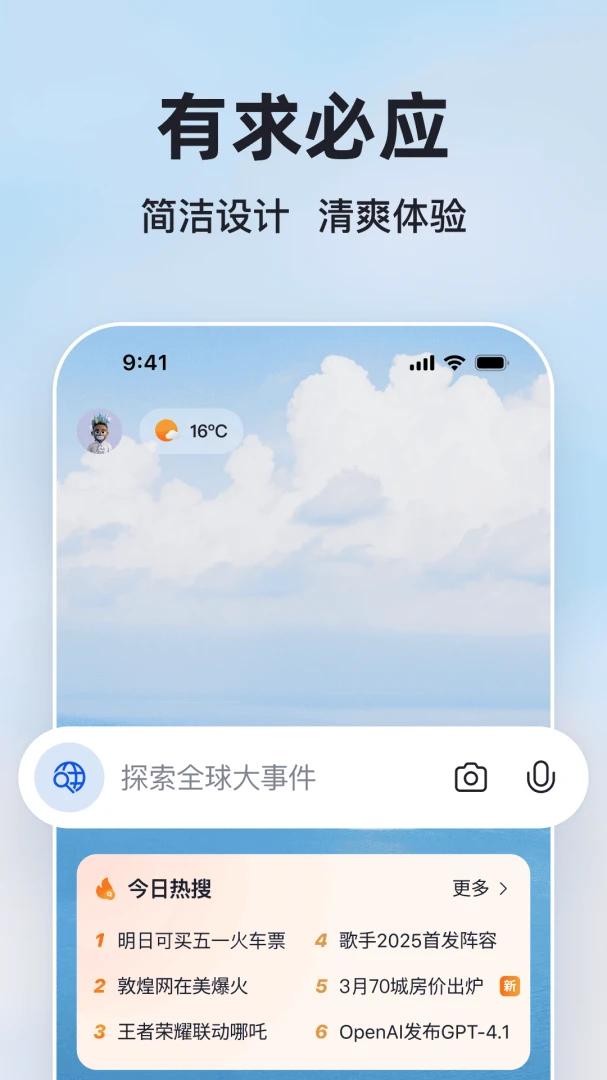 ΢����Ӧ-ȫ�����������ͼ2