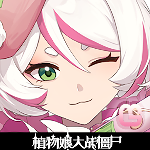 ֲ�����ս��ʬ(��˪����-��ŵ)1.2.3 ���°�