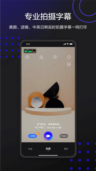 Ѷ��ͬ���ֻ�APP�ٷ������ͼ2