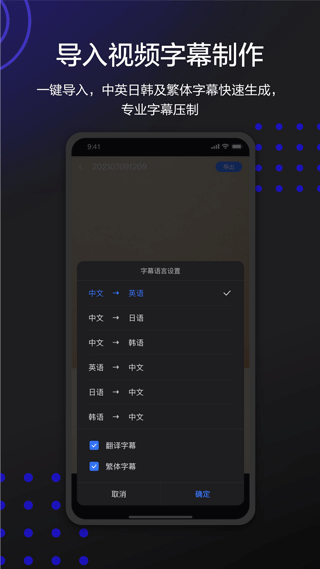 Ѷ��ͬ���ֻ�APP�ٷ������ͼ0