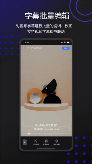 Ѷ��ͬ���ֻ�APP�ٷ������ͼ1