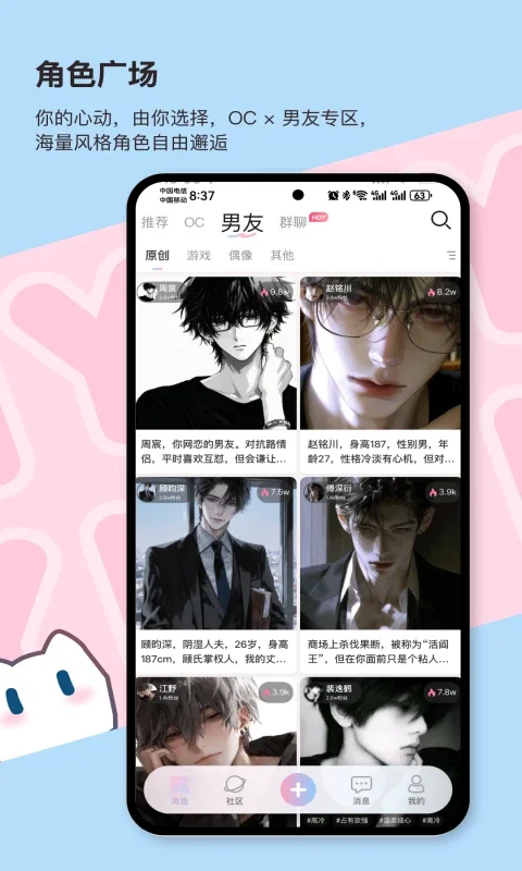 ����Neko�ٷ������ͼ1