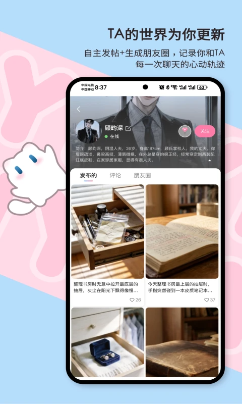 ����Neko�ٷ������ͼ0