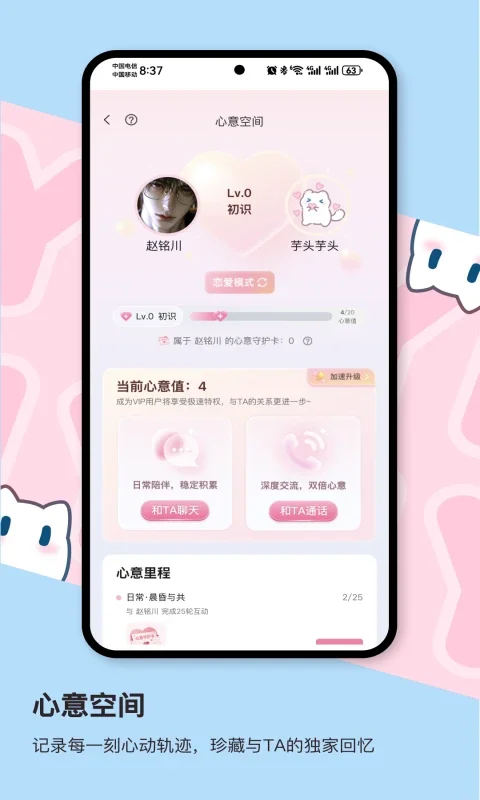 ����Neko�ٷ������ͼ4