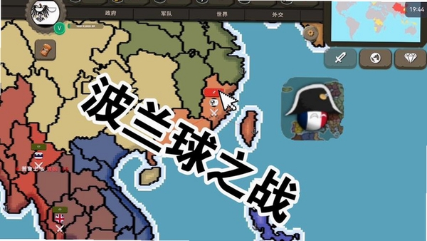 ��һ�������ս����� �淨��ͼ