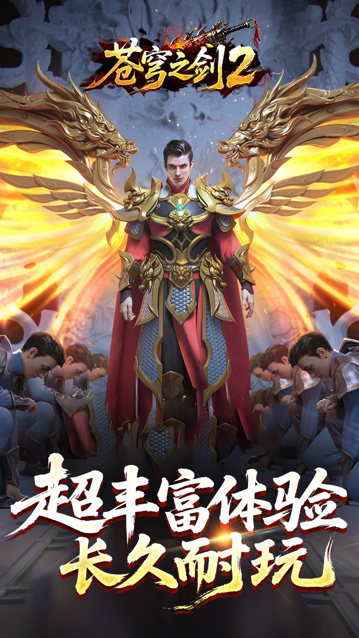 ���֮��2����񱬹��ٽ�ͼ