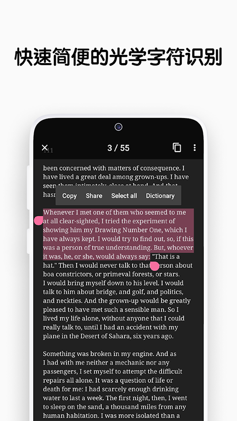 vFlat Scan�ٷ���app��ͼ
