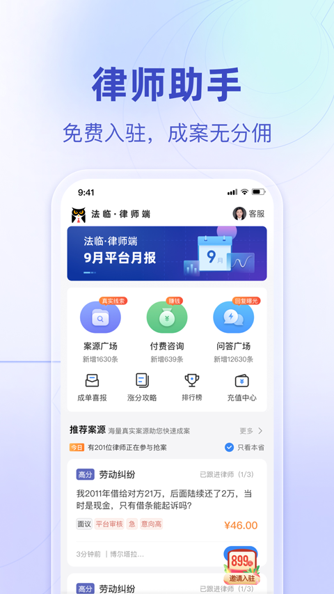 ������ʦ��app-��ʦר�ýӵ����߽�ͼ3
