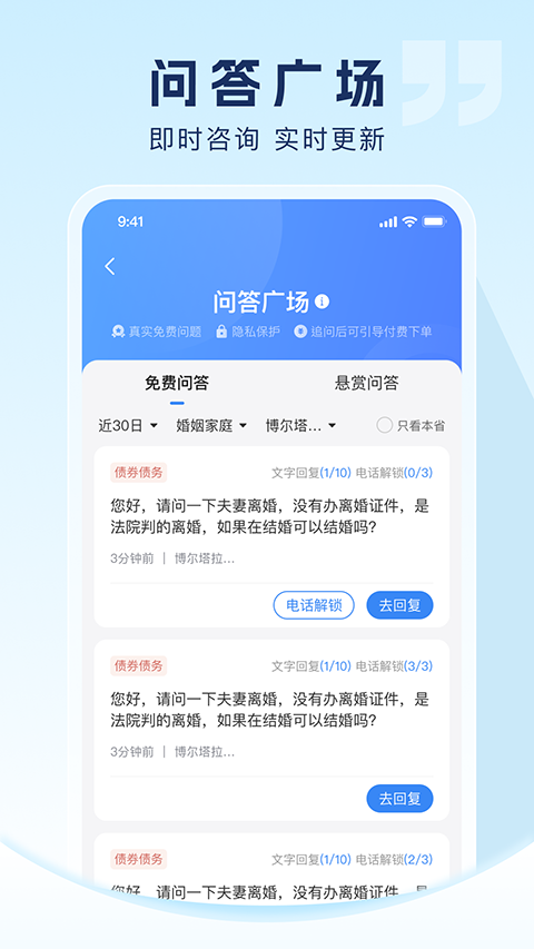 ������ʦ��app-��ʦר�ýӵ����߽�ͼ0