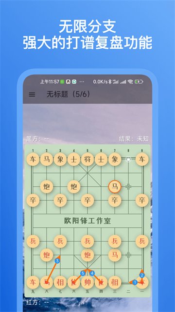 ���������ֻ���APP�ٷ����ͼ
