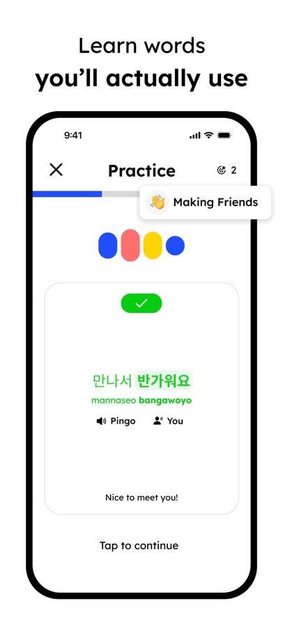 pingo aiѧ��������(����ģʽ)��ͼ