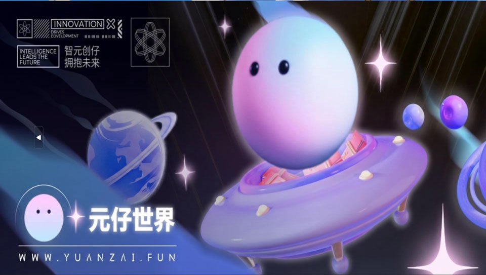 Ԫ���������°汾��ͼ2