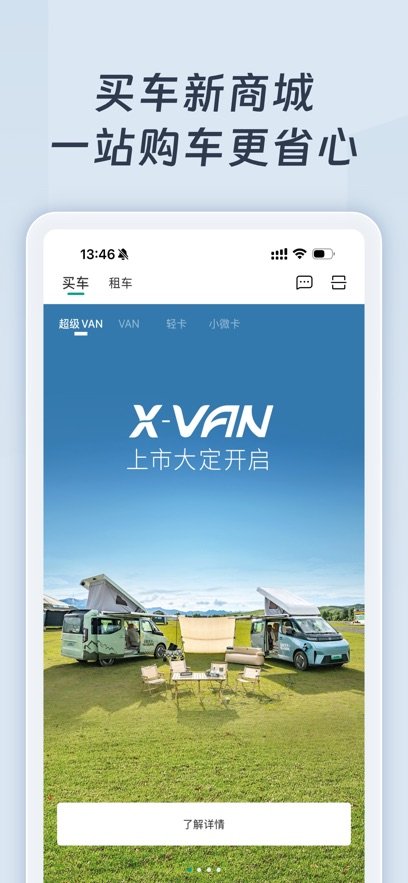 Զ�̻�����ɫ������̬ƽ̨�ٷ�APP��ͼ