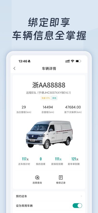 Զ�̻�����ɫ������̬ƽ̨�ٷ�APP��ͼ