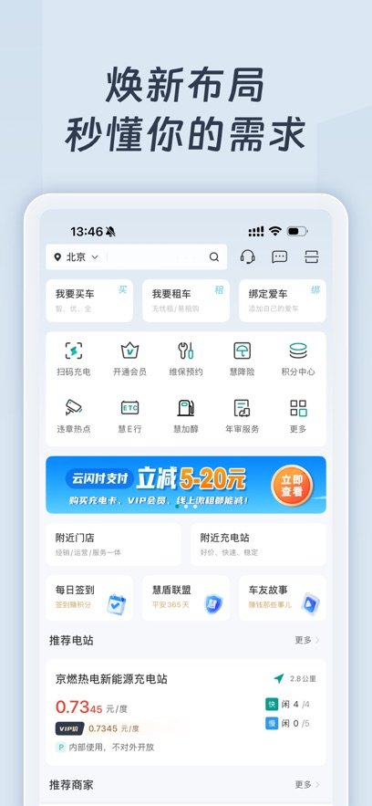 Զ�̻�����ɫ������̬ƽ̨�ٷ�APP��ͼ