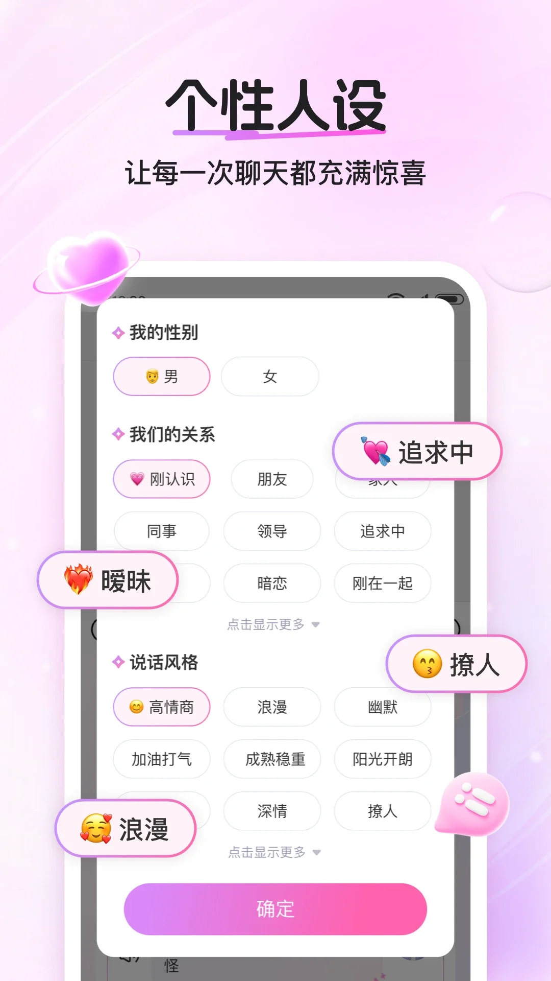 �������뷨-���ܻ����ظ�app��ͼ2