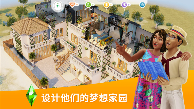ģ�����������(Sims FreePlay)��ͼ1