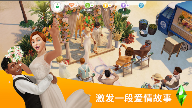 ģ�����������(Sims FreePlay)��ͼ2