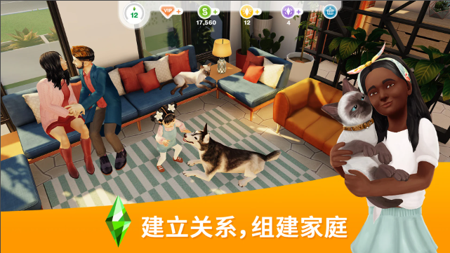 ģ��������Ѱ氲׿(Sims FreePlay)��ͼ3